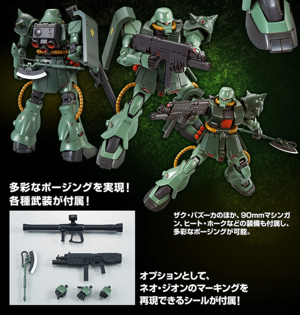 Bandai HGUC 1/144 Zaku II Kai B Type (Unicorn Ver.) Plastic Model - Image 4