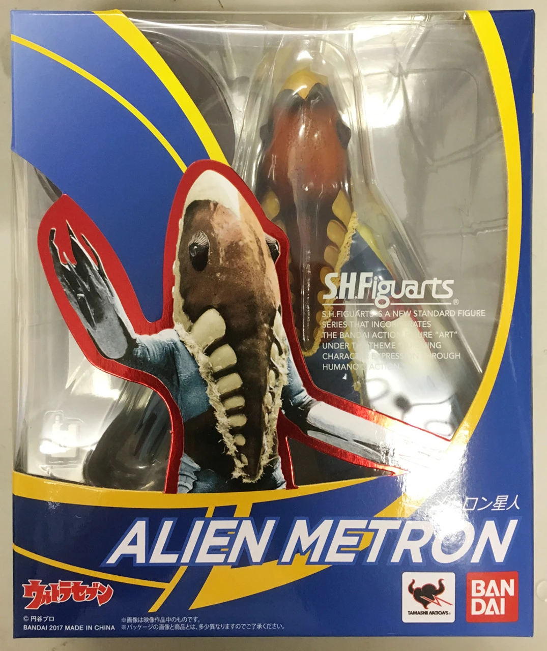 Bandai S.H.Figuarts Alien Metron Action Figure
