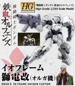 Bandai HG 1/144 IO FRAME SHIDEN CUSTOM (Orga's) Plastic Model