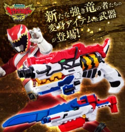 Bandai Zyuden Sentai Kyoryuger Gabugaburivolver & Gabugaburicalibur Set