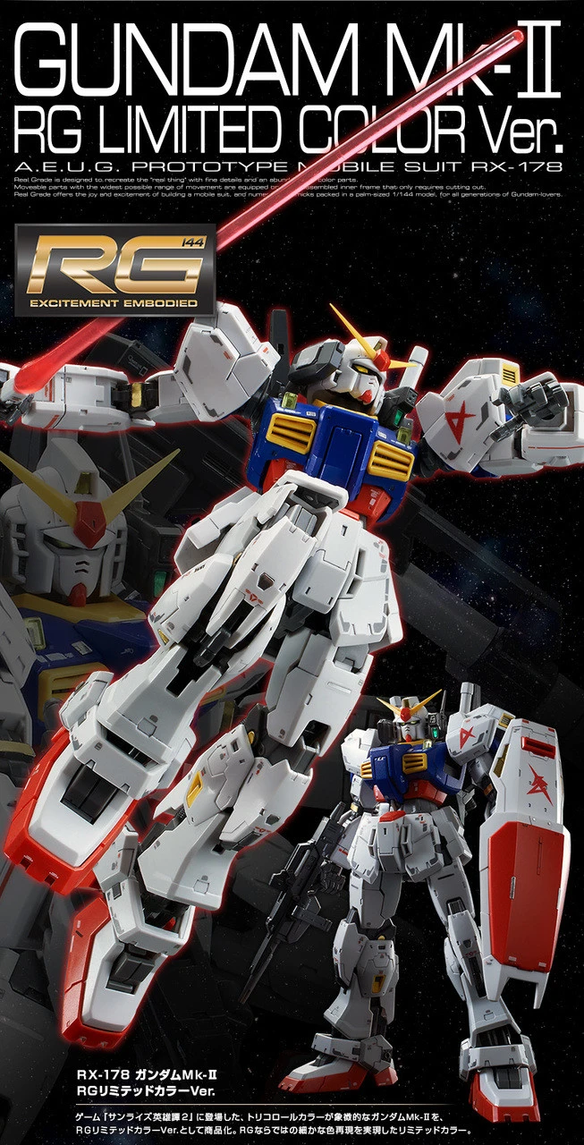 Bandai RG 1/144 Gundam Mk-II RG Limited Color Ver. Plastic Model