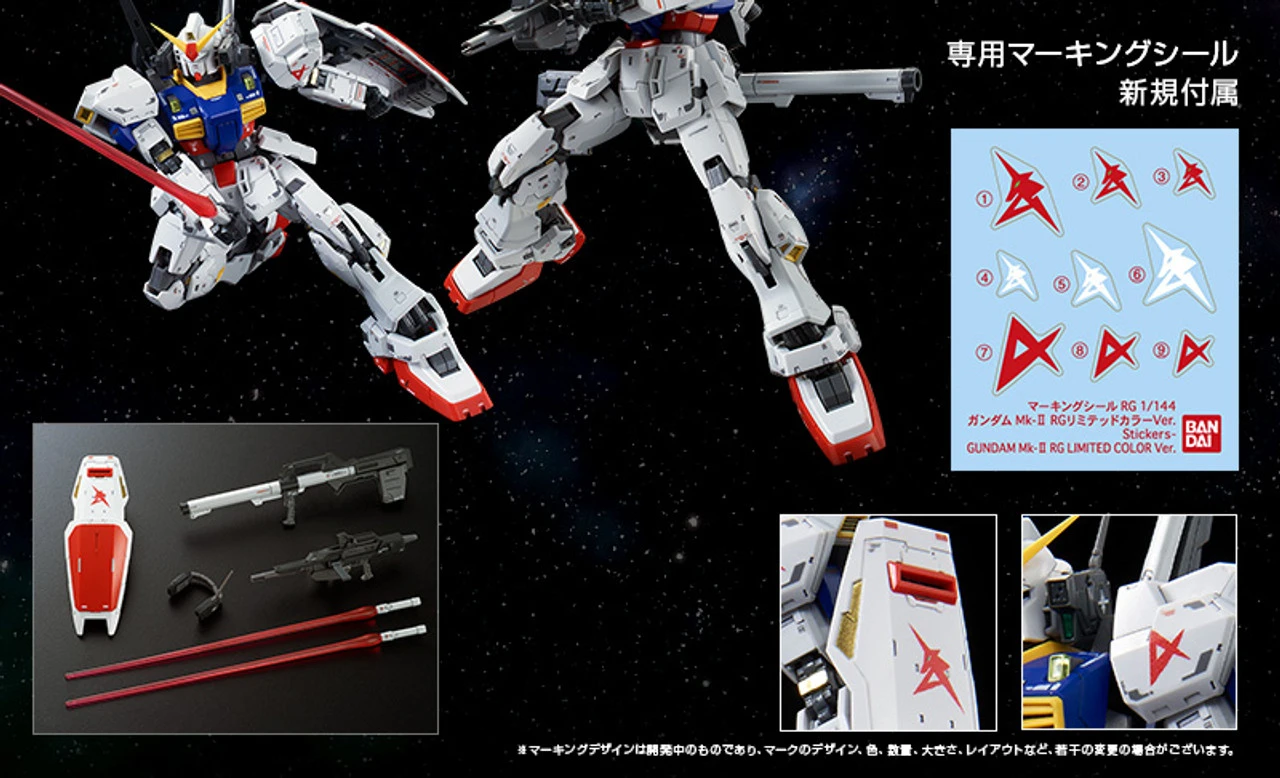 Bandai RG 1/144 Gundam Mk-II RG Limited Color Ver. Plastic Model - Image 3