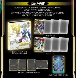 Bandai Gundam TryAge 8th Anniversary 9 Poke Binder Set