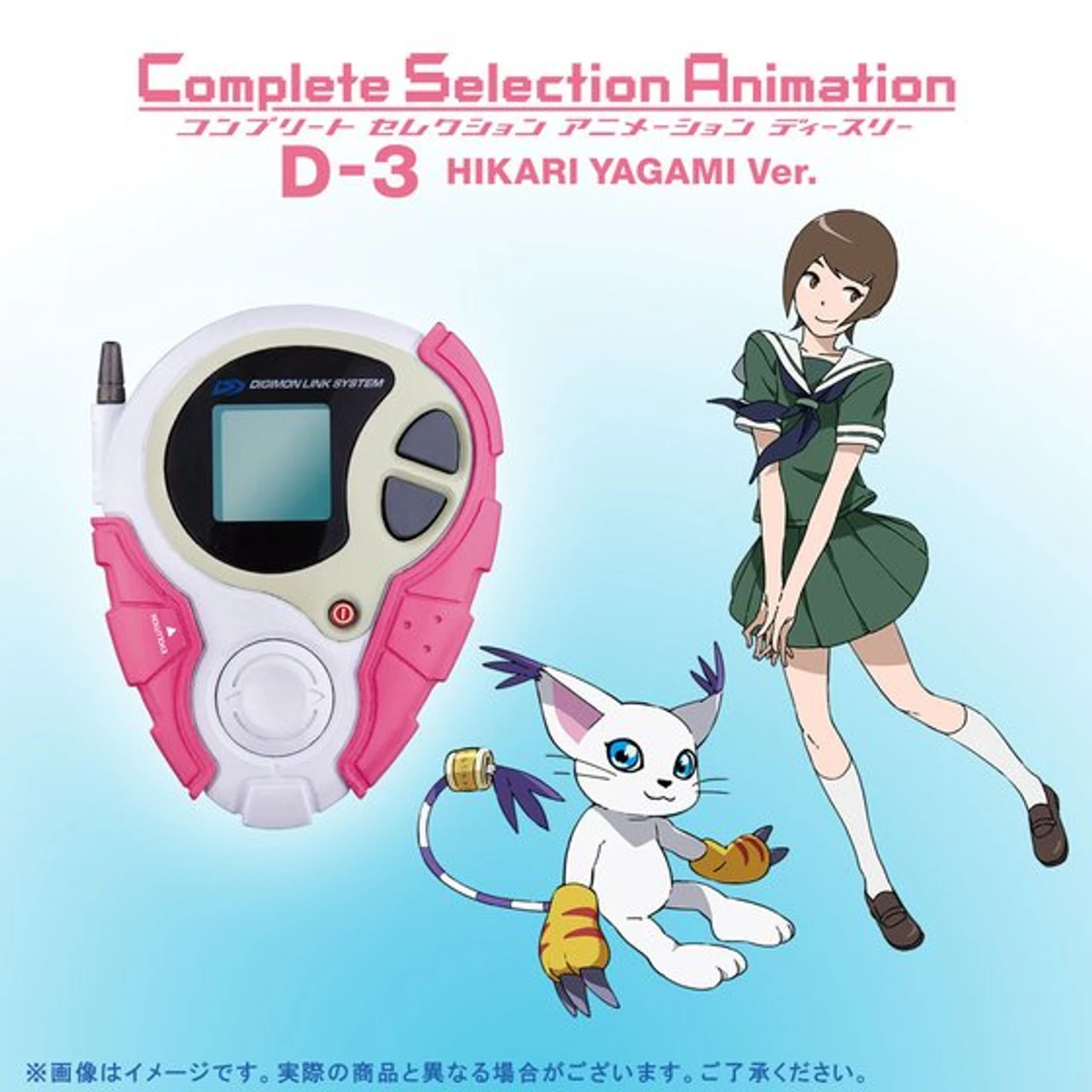 Bandai Digimon Adventure Tri. Complete Selection Animation D-3 (Takeru Takaishi & Hikari Yagami) - Image 3