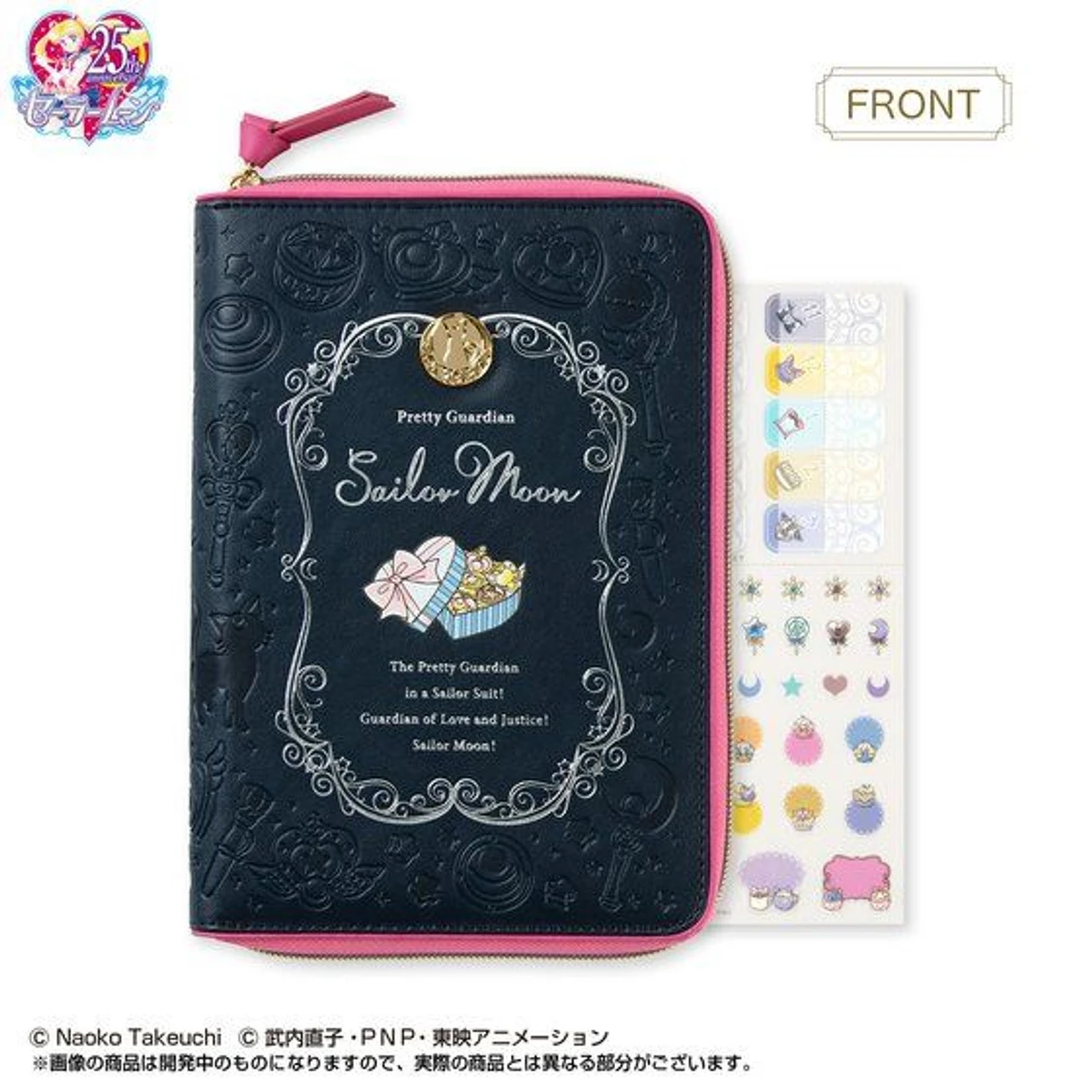 Bandai Pretty Guardian Sailor Moon 2020 Make Up! Schedule Book (Icon)