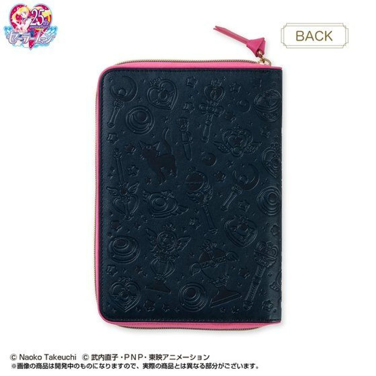 Bandai Pretty Guardian Sailor Moon 2020 Make Up! Schedule Book (Icon) - Image 2