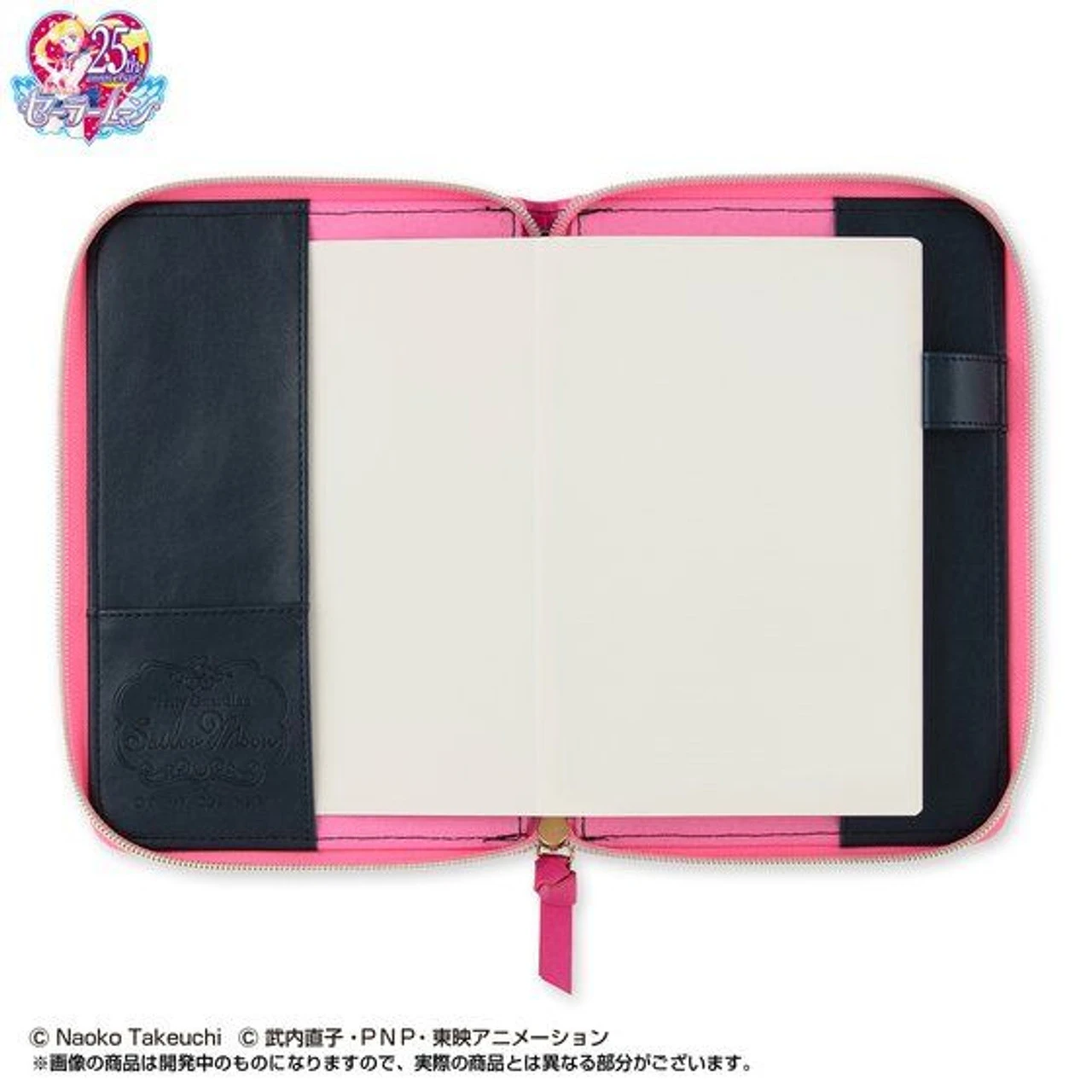 Bandai Pretty Guardian Sailor Moon 2020 Make Up! Schedule Book (Icon) - Image 3