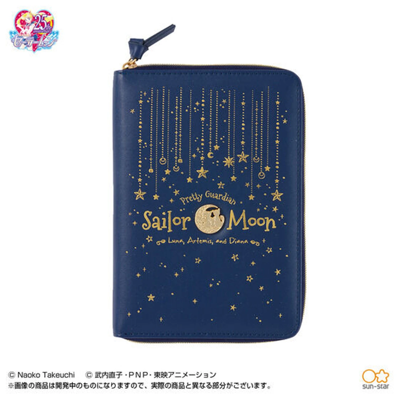 Bandai Pretty Guardian Sailor Moon 2022 Make Up! Schedule Book (Star)