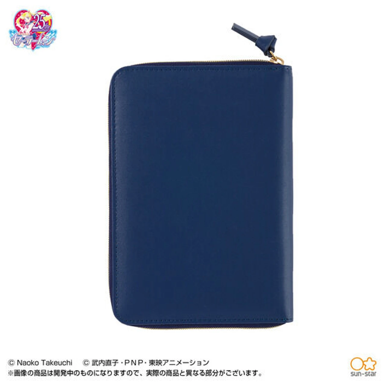 Bandai Pretty Guardian Sailor Moon 2022 Make Up! Schedule Book (Star) - Image 2