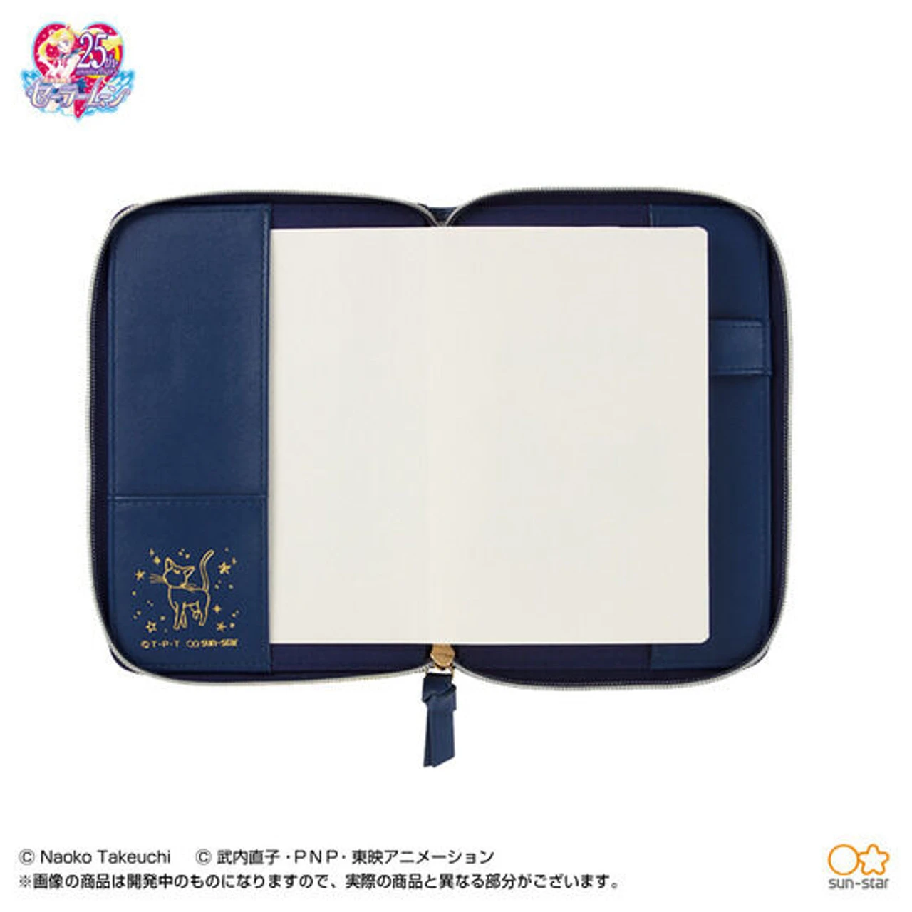 Bandai Pretty Guardian Sailor Moon 2022 Make Up! Schedule Book (Star) - Image 3