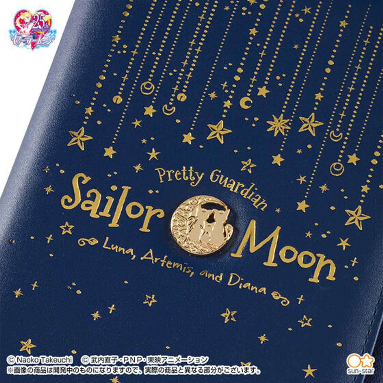Bandai Pretty Guardian Sailor Moon 2022 Make Up! Schedule Book (Star) - Image 4