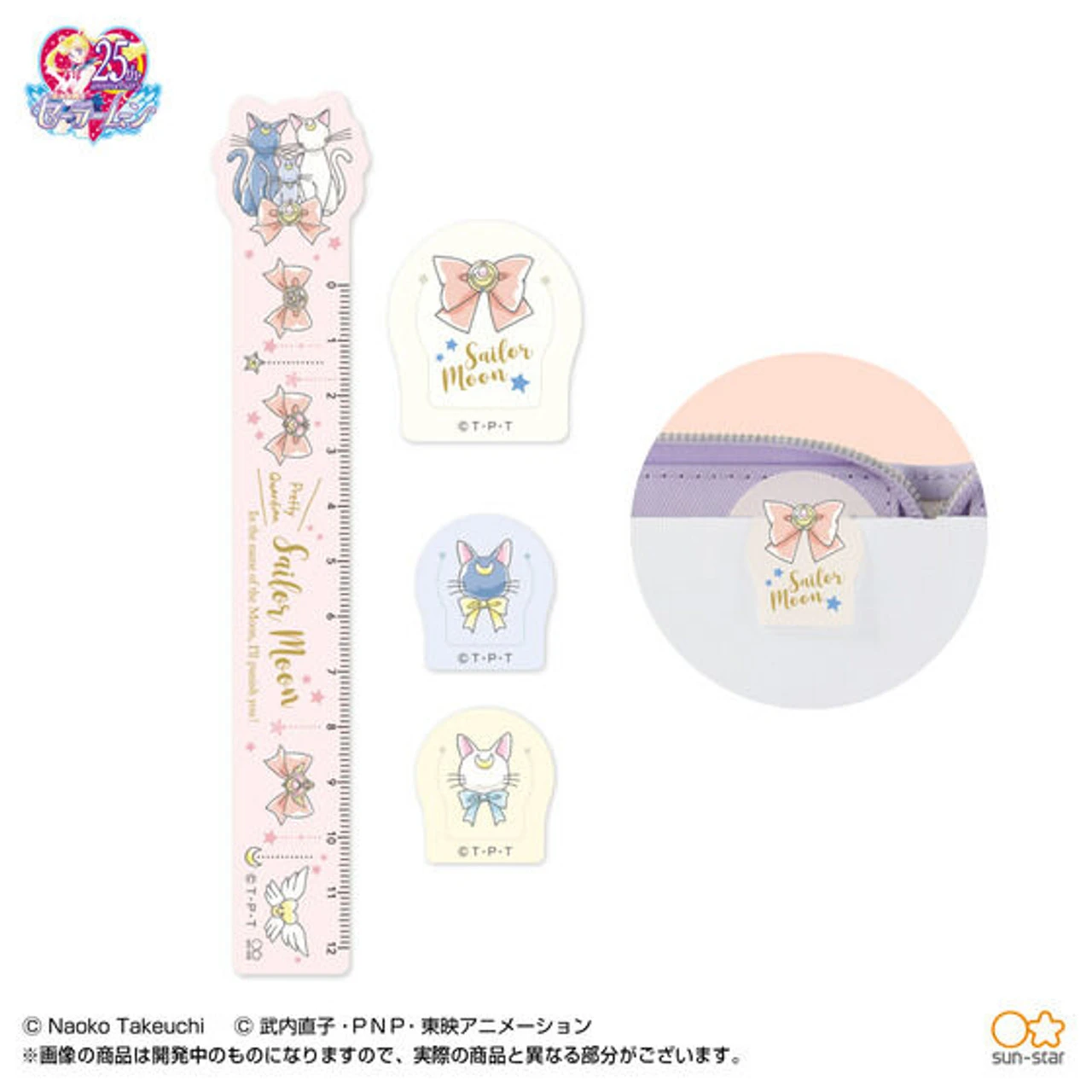 Bandai Pretty Guardian Sailor Moon 2022 Make Up! Schedule Book (Star) - Image 5