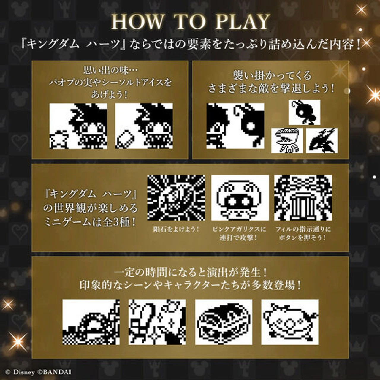 Bandai KINGDOM HEARTS Tamagotchi 20th Anniversary -Dark Mode- - Image 3