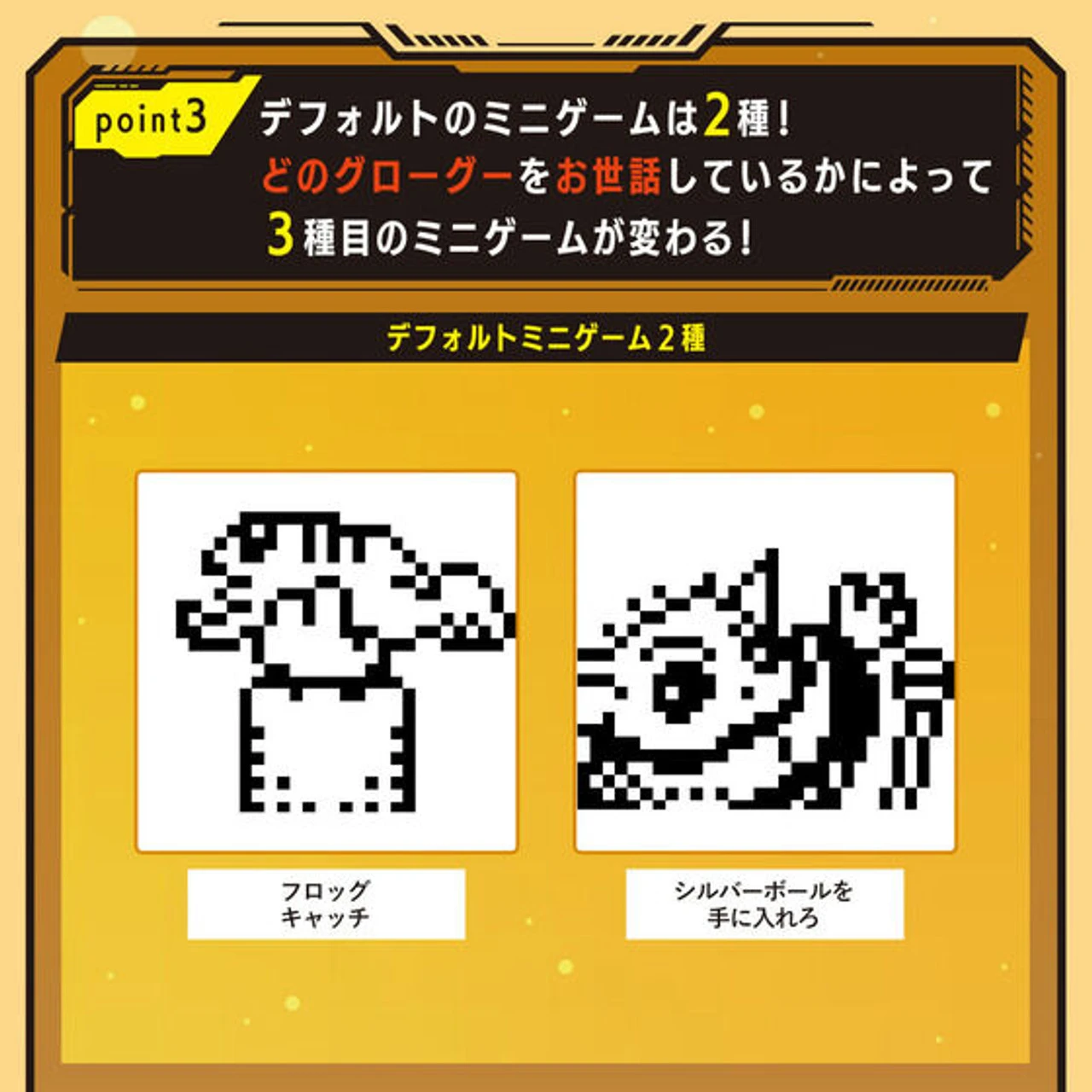 Bandai Star Wars Grogu Tamagotchi & Silicone Case Set Using The Force Ver. - Image 6