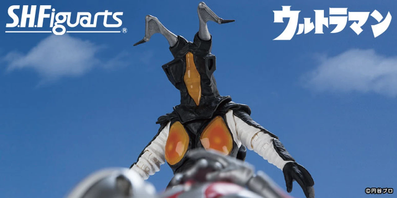 Bandai S.H.Figuarts Zetton Action Figure