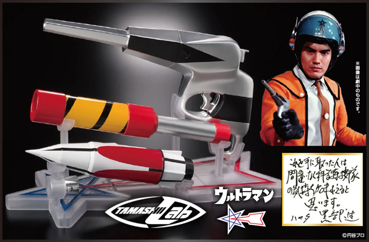 Bandai Tamashii Lab Scientific Special Search Party Raygun Super Gun