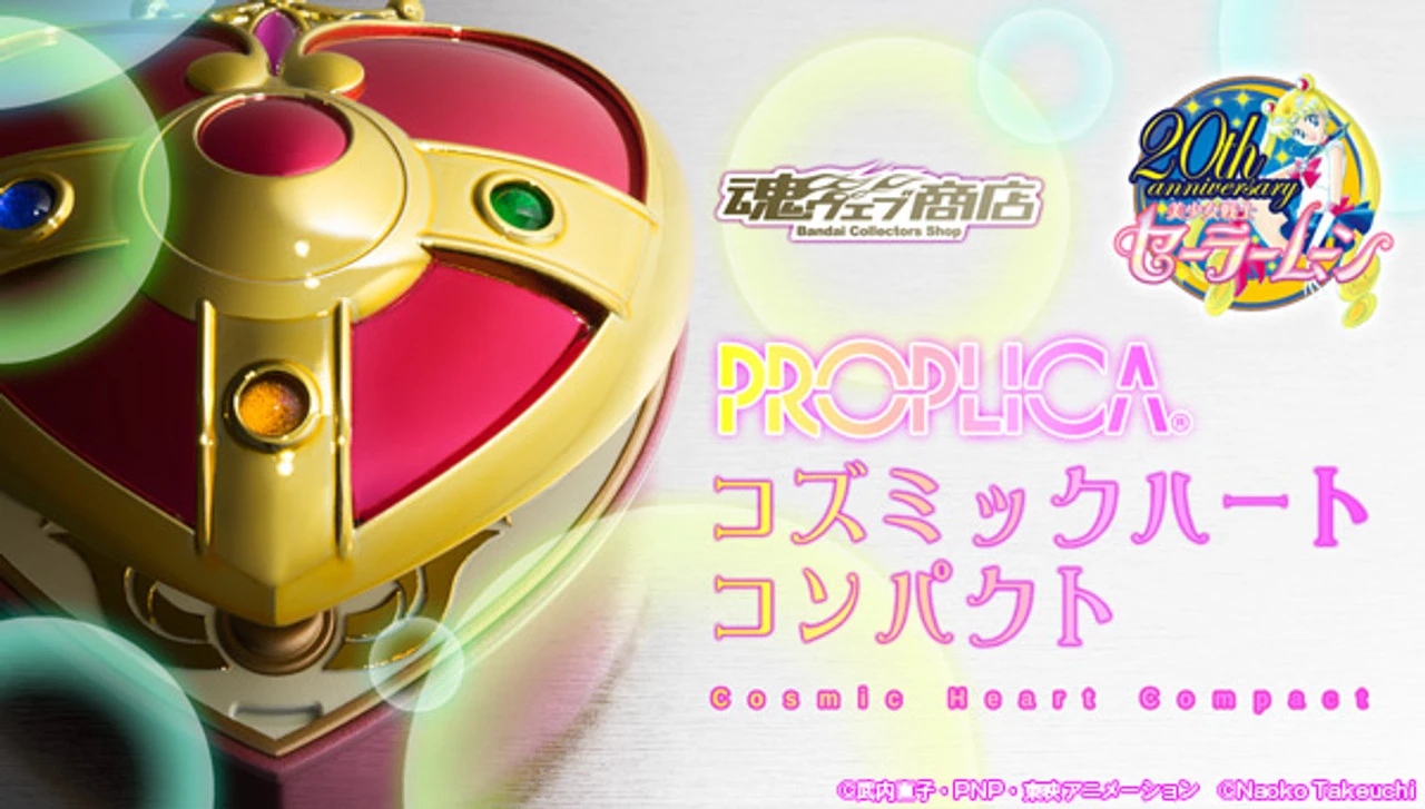Bandai PROPLICA Cosmic Heart Compact