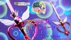 Bandai PROPLICA Kaleido Moon Scope