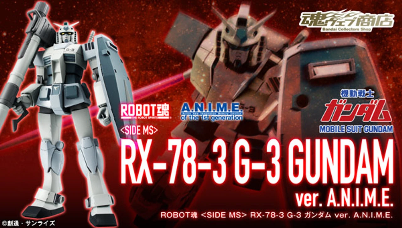 Bandai Robot Spirits SIDE MS RX-78-3 G-3 Gundam Ver. A.N.I.M.E. Action Figure