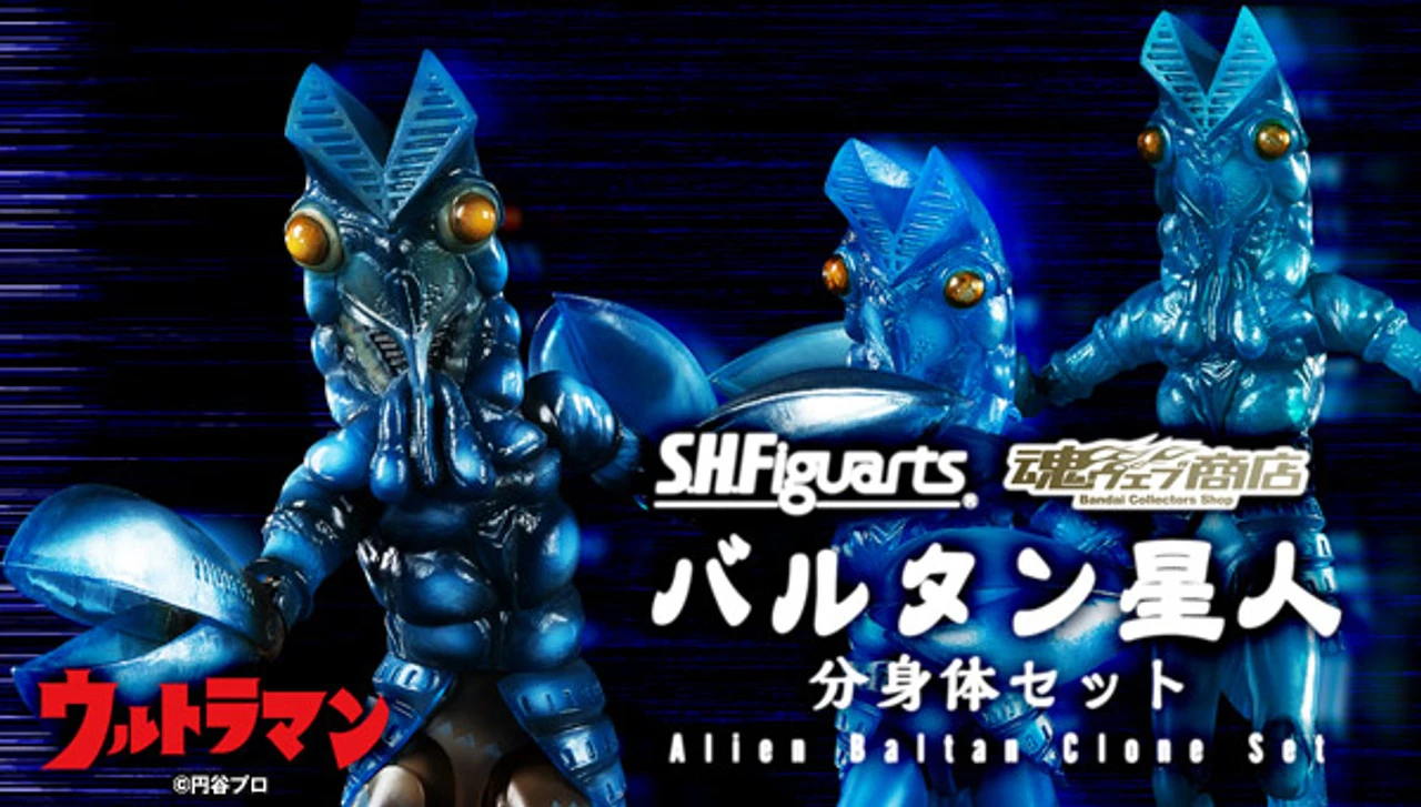 Bandai S.H.Figuarts Alien Baltan Clone Set Action Figure