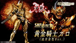 Bandai S.H.Figuarts Golden Knight Garo (Flow Golden)
