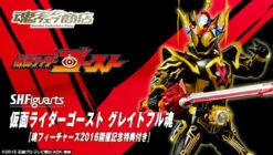 Bandai S.H.Figuarts Kamen Rider Ghost Grateful Soul Action Figure