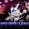 Bandai S.H.Figuarts Kamen Masked Rider Super 1 & V-Machine Set