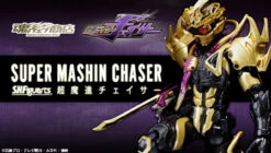 Bandai S.H.Figuarts Kamen Masked Rider Super Mashin Chaser Action Figure