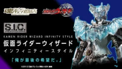 S.I.C Infinity Style Kamen Masked Rider Wizard SIC Action Figure By BANDAI Premium