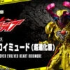 Bandai S.H.Figuarts Over Evolved Heart Roidmude Action Figure