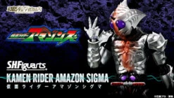 Bandai S.H.Figuarts Kamen Masked Rider Amazon Sigma Action Figure