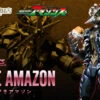 Bandai S.H.Figuarts Kamen Masked Rider Mole Amazon Action Figure