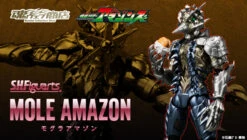 Bandai S.H.Figuarts Kamen Masked Rider Mole Amazon Action Figure