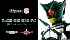 Bandai S.H.Figuarts (Shinkoccou Seihou) Kamen Masked Rider KickHopper Action Figure