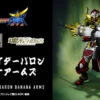 Bandai S.I.C. Kamen Rider Baron Banana Arms Action Figure