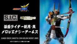 Bandai S.I.C. Kamen Masked Rider Zangetsu Shin Melon Energy Arms Action Figure