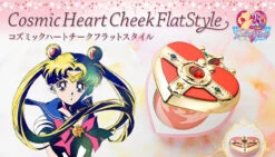 Bandai Miracle Romance Cosmic Heart Cheek Flat Style
