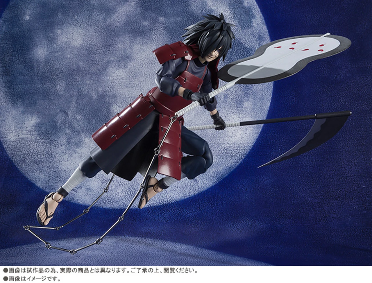 Bandai S.H.Figuarts Uchiha Madara Action Figure (Completed) - Image 9