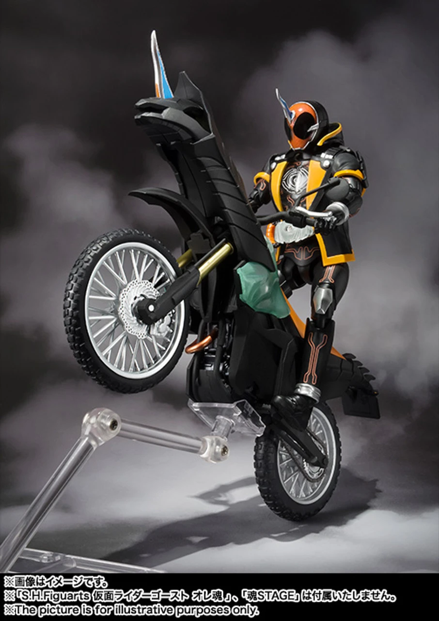 Bandai S.H.Figuarts Machine Ghostriker Action Figure - Image 3