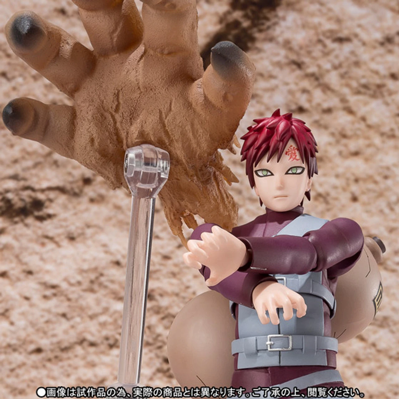 Bandai S.H.Figuarts Gaara Actoin Figure - Image 2