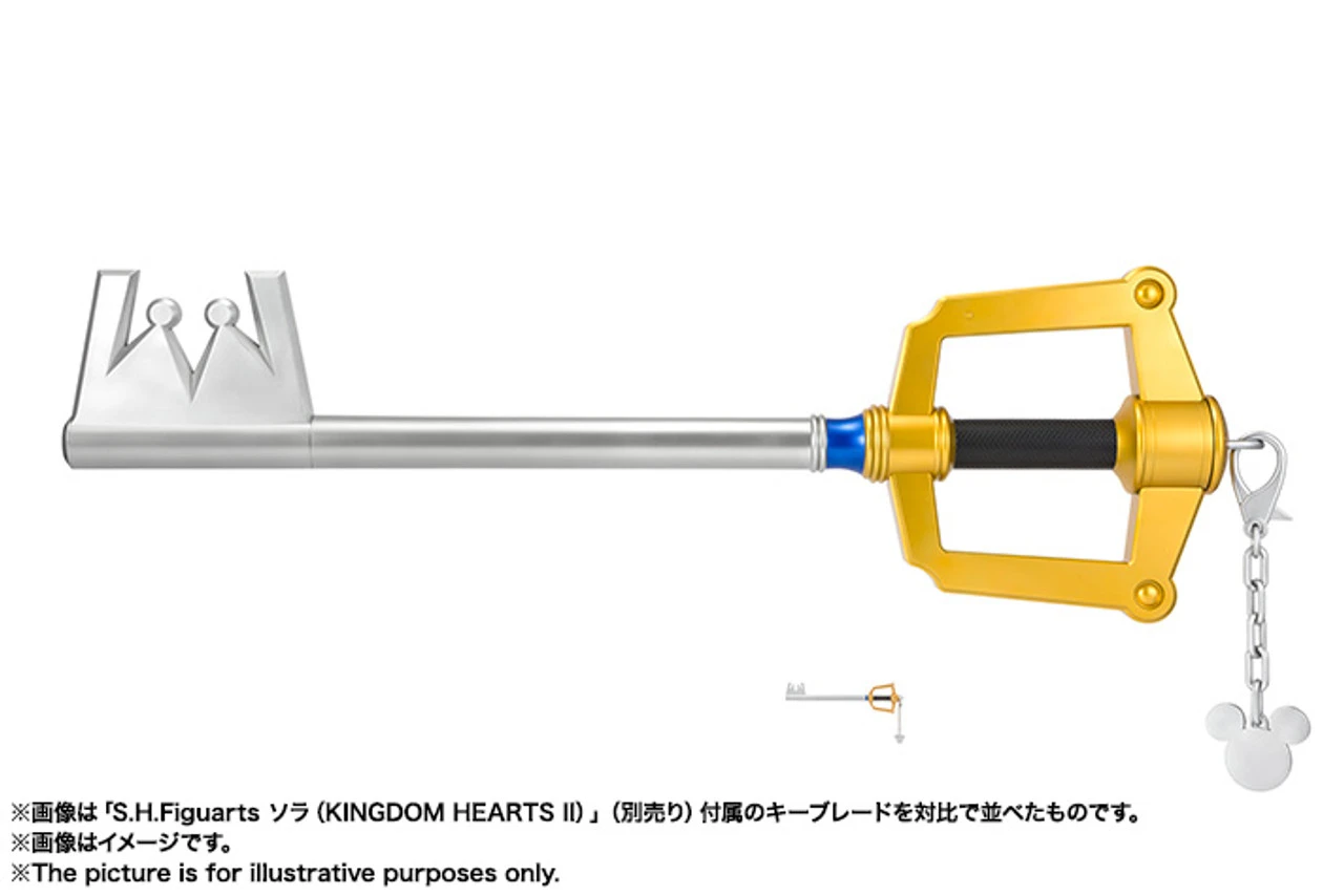 Bandai PROPLICA Kingdom Hearts Key Blade Kingdom Chain 1/1 (Completed) - Image 4