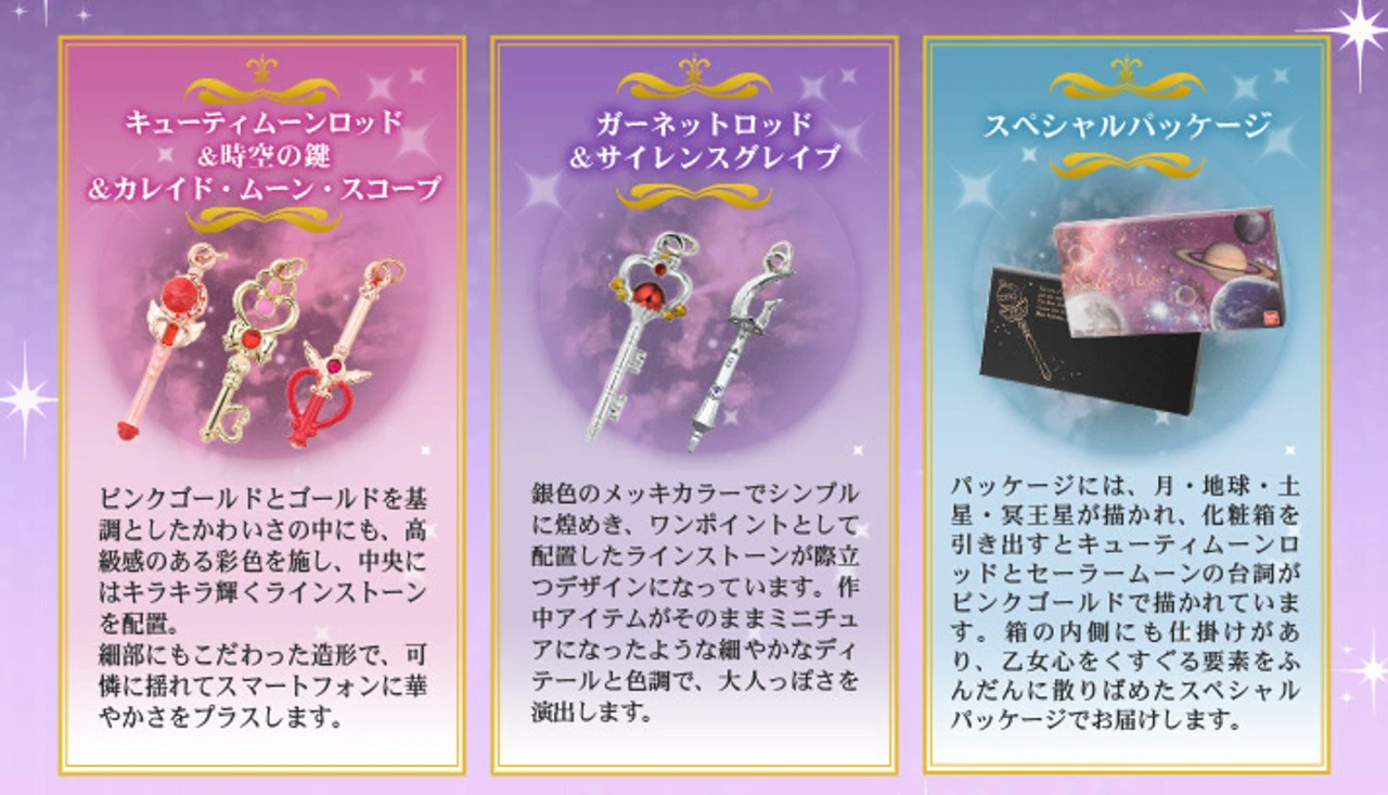 Bandai Sailor Moon Earphone Jack Accessories 3 - Image 3